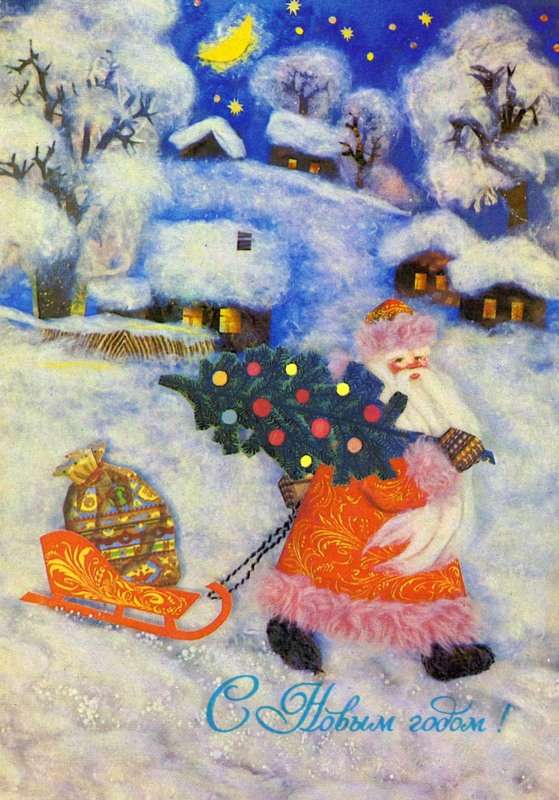 Советская открытка Дед мороз с санями