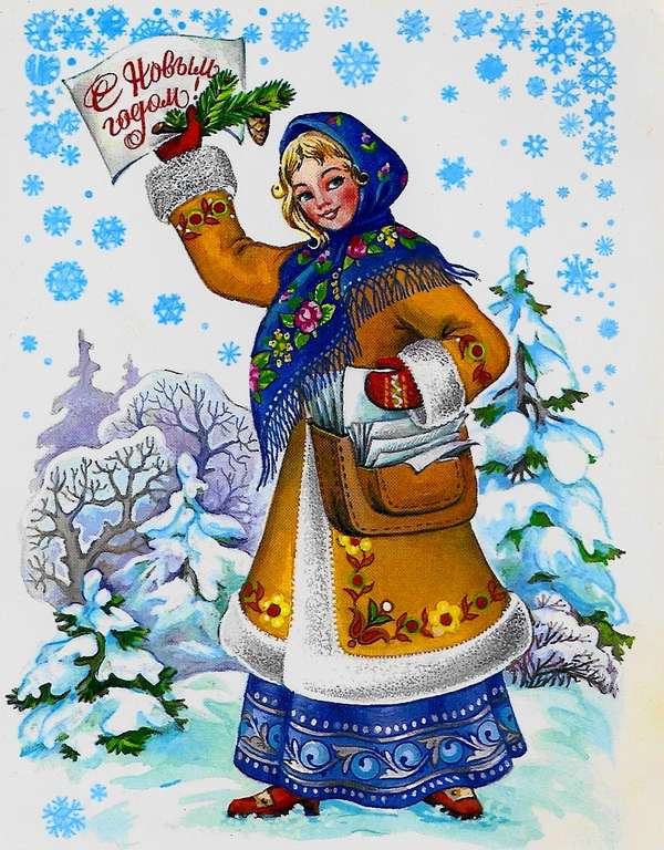 Советская открытка Девушка с письмами