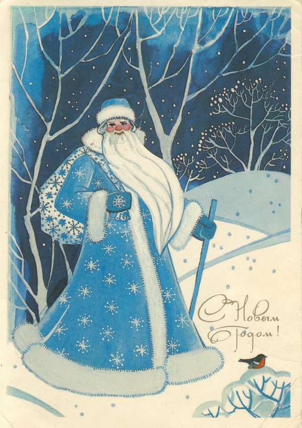 Советская открытка с новым годом Дед мороз