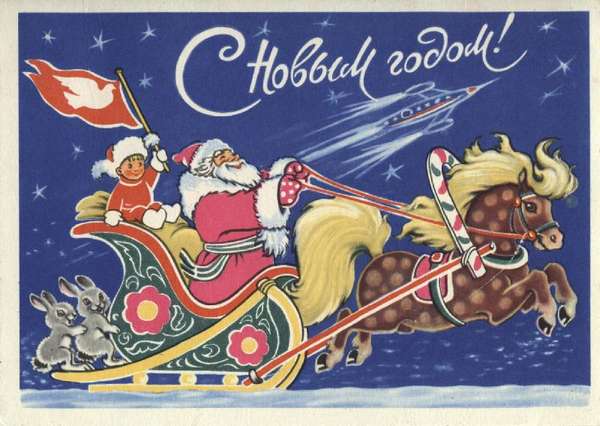 Советская открытка Дед мороз с мальчиком на санях