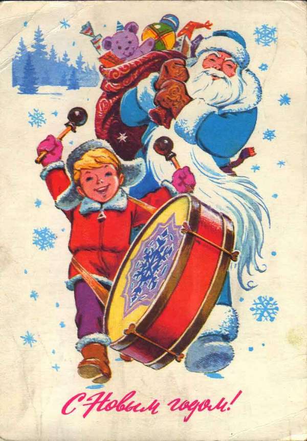 Советская открытка Мальчик с барабаном