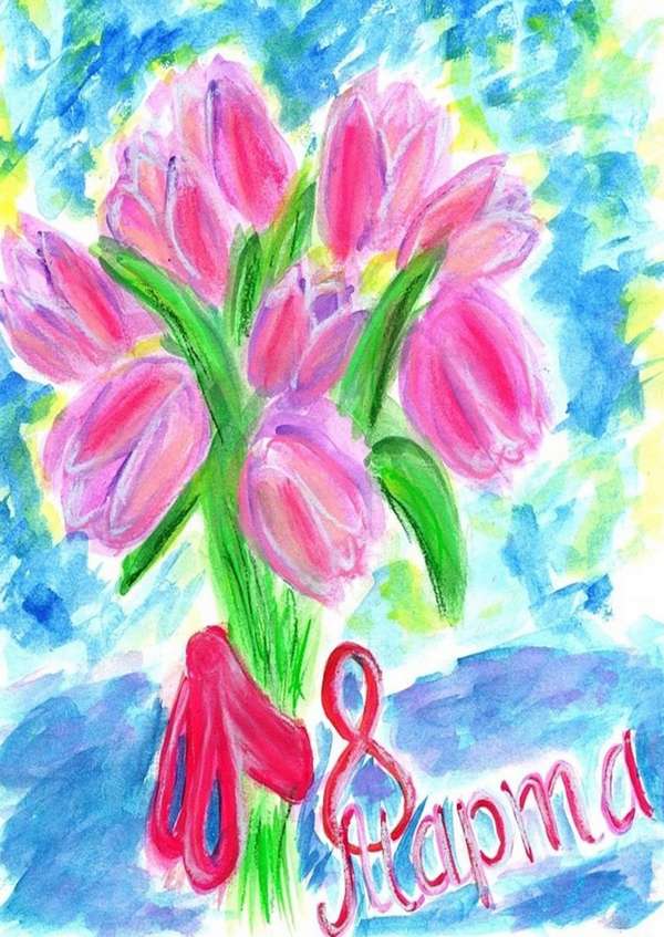 Открытка рисунок 8 марта букет тольпаны